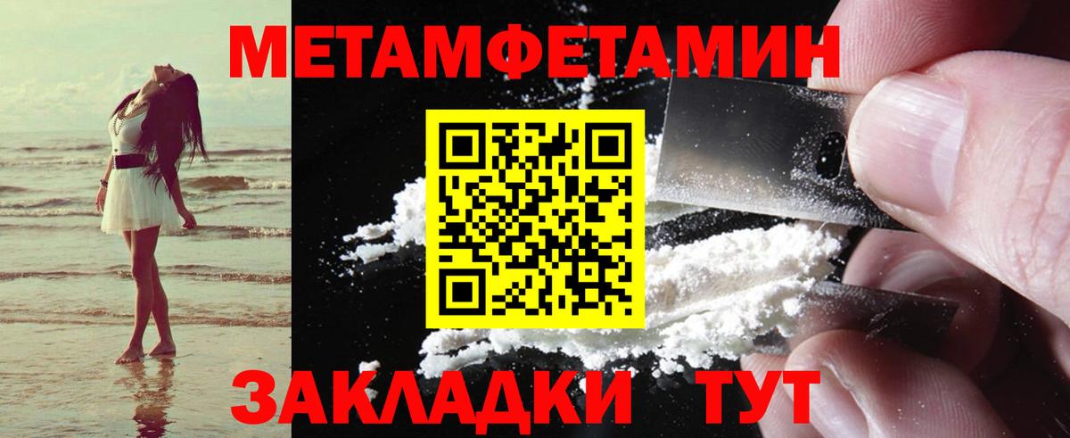 Луховицы  Амфетамин  АМФЕТАМИН  Вход с VPN  АМФ Розовый 
