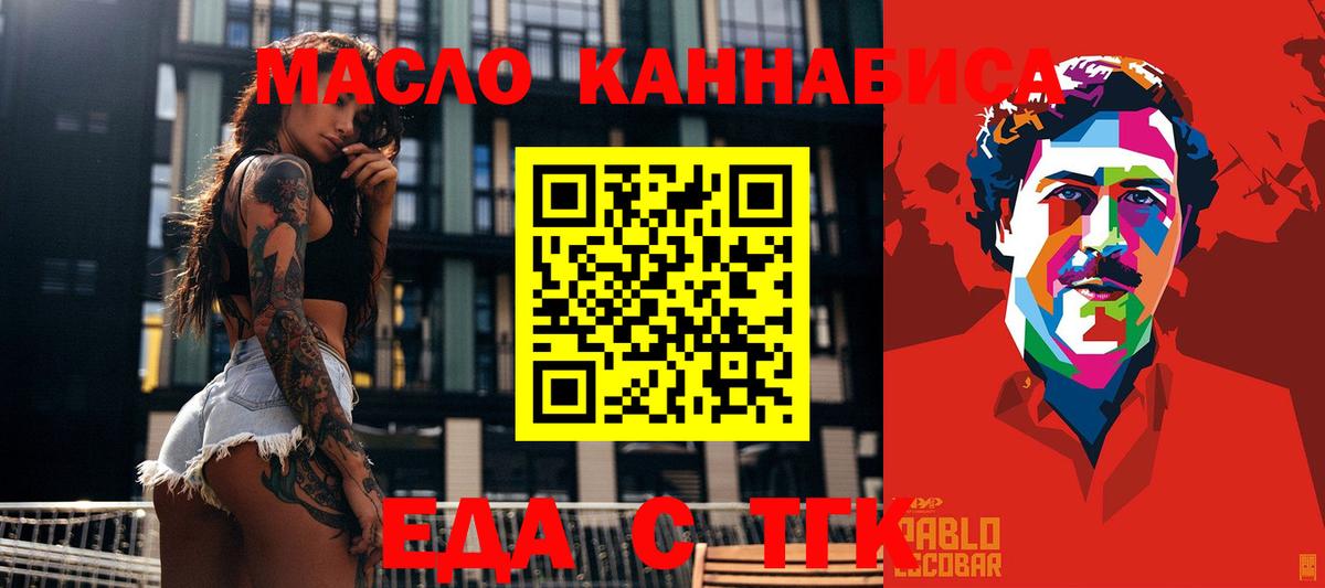 Луховицы  Canna-Cookies марихуана  Вход с VPN 
