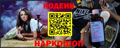 кокаин премиум Будённовск