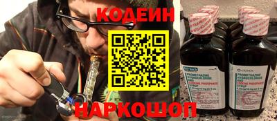 кокаин премиум Будённовск