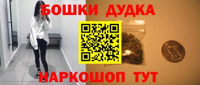 дистиллят марихуана Бузулук