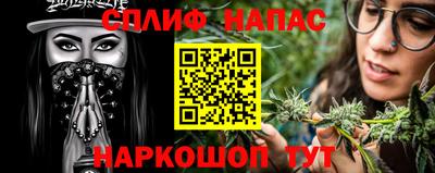 кокаин премиум Будённовск