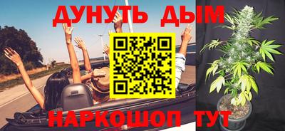 дистиллят марихуана Бузулук