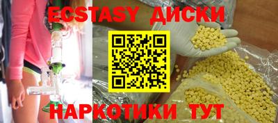 гашик Бугуруслан