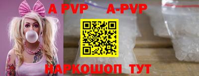 кокаин премиум Будённовск