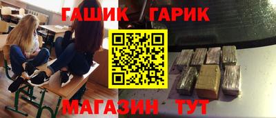 гашик Бугуруслан