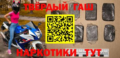 дистиллят марихуана Бузулук
