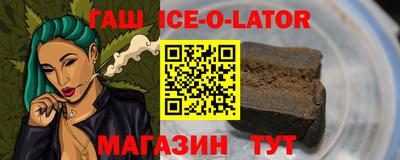 гашик Бугуруслан