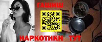 гашик Бугуруслан