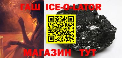 гашик Бугуруслан
