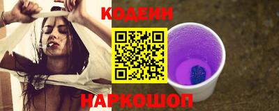 кокаин премиум Будённовск