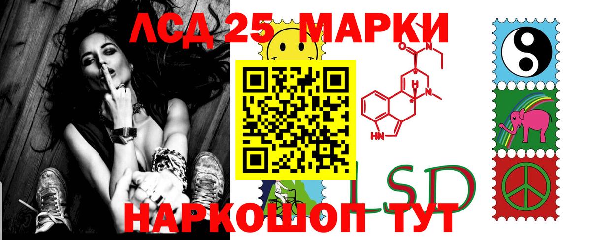LSD-25 экстази ecstasy  Вход с VPN  Луховицы  LSD-25 экстази кислота 