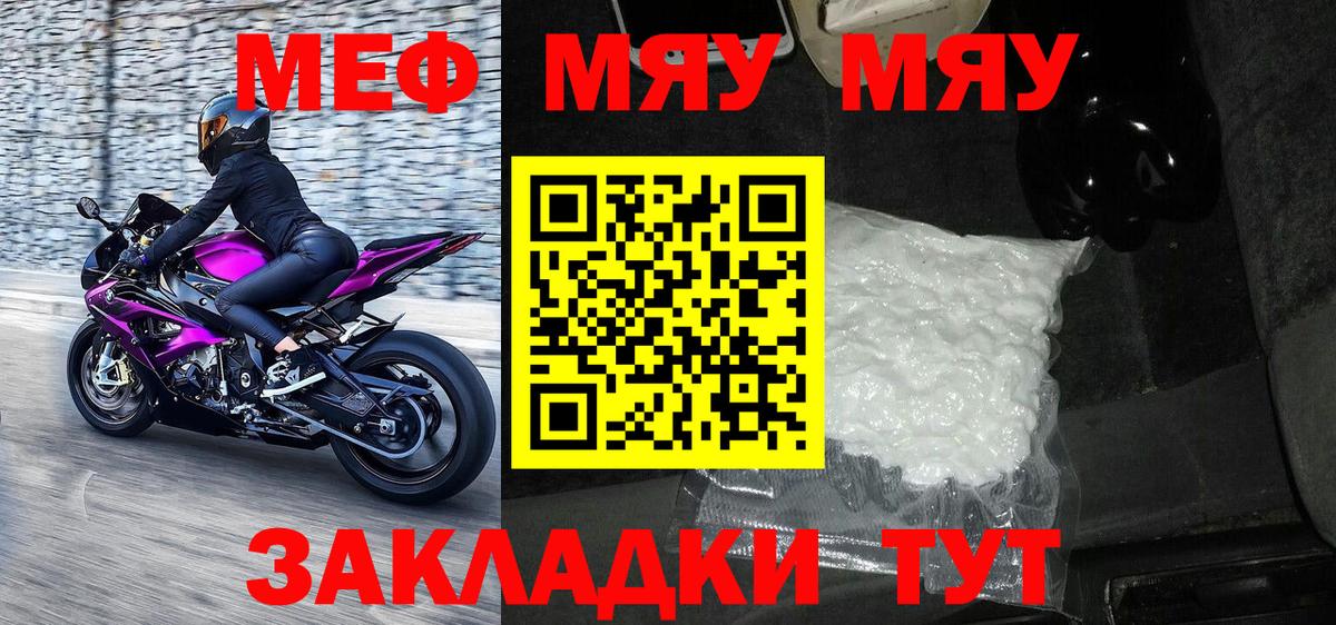 kraken зеркало  Мефедрон 4 MMC  Луховицы  Вход с VPN  Меф мука 