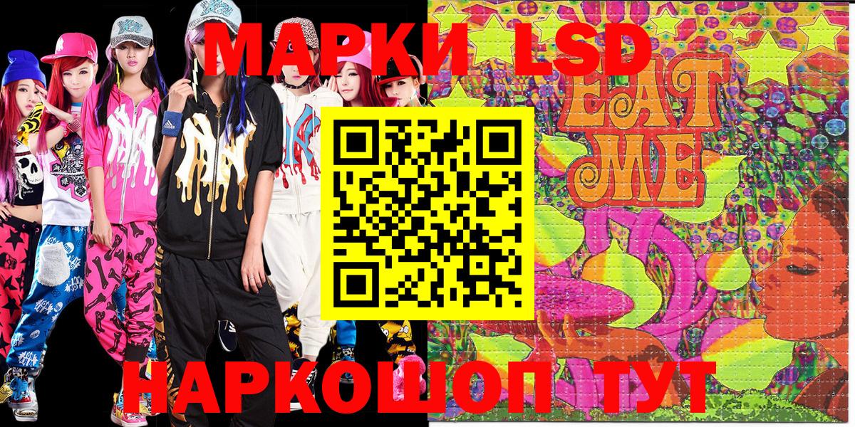 Марки NBOMe 1500мкг  Наркотические марки  как найти   Вход с VPN  Луховицы 