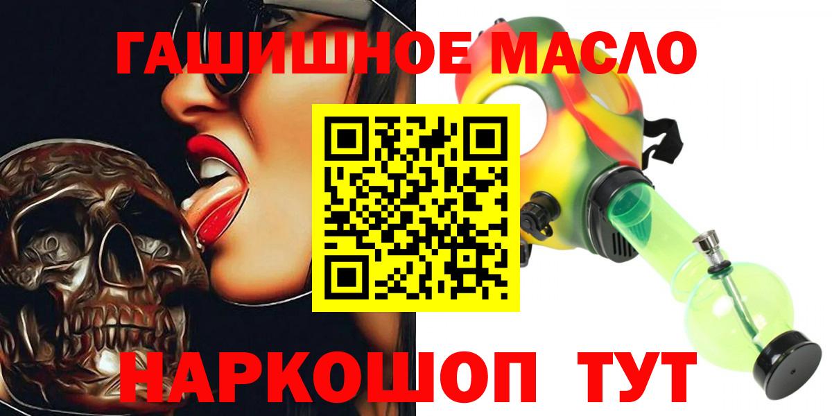 ТГК гашишное масло  как найти наркотики  kraken рабочий сайт  Луховицы  ТГК вейп  Вход с VPN 